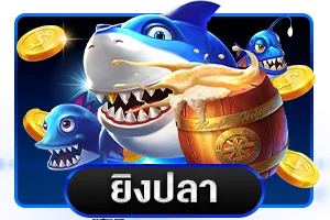 แทงบอลออนไลน์ LuckyWin ราคาบอลดี