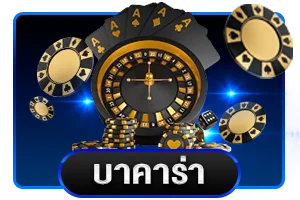 สล็อตออนไลน์ LuckyWin เกมยอดนิยม