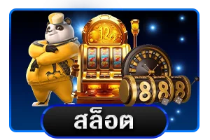 คาสิโนออนไลน์ LuckyWin ถ่ายทอดสด