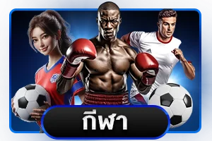 หวยออนไลน์ LuckyWin อัตราจ่ายสูง